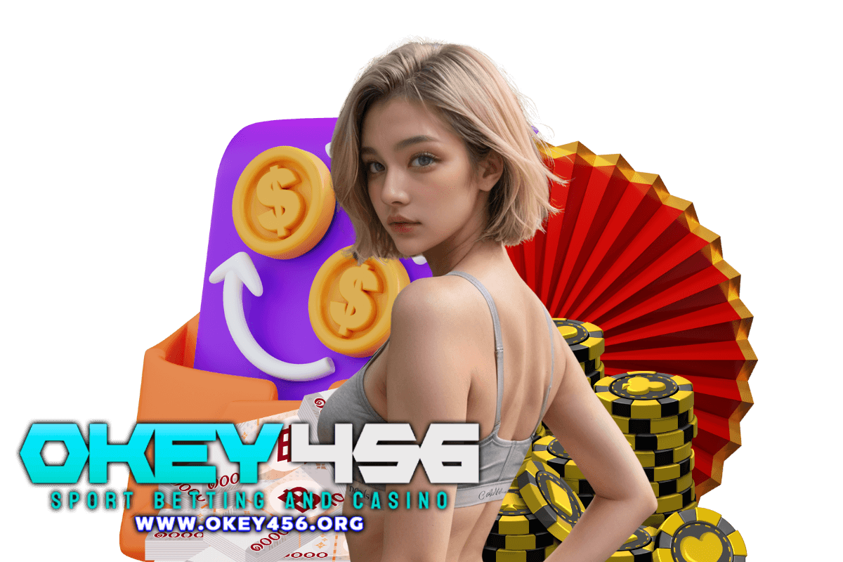 okey456 สมัคร